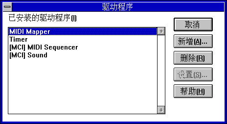 文件:Win31153cp14.png