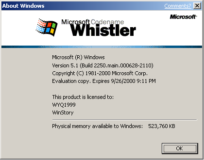 文件:WindowsXP-5.1.2250-About.png