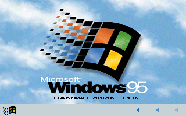 文件:Windows95-4.0.411-Boot.png