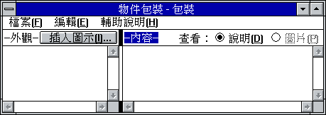 文件:Win31141cop.png