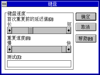 文件:Win31153cp9.png