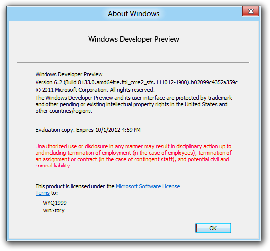 文件:8133(fbl core sfs)x64-About.png