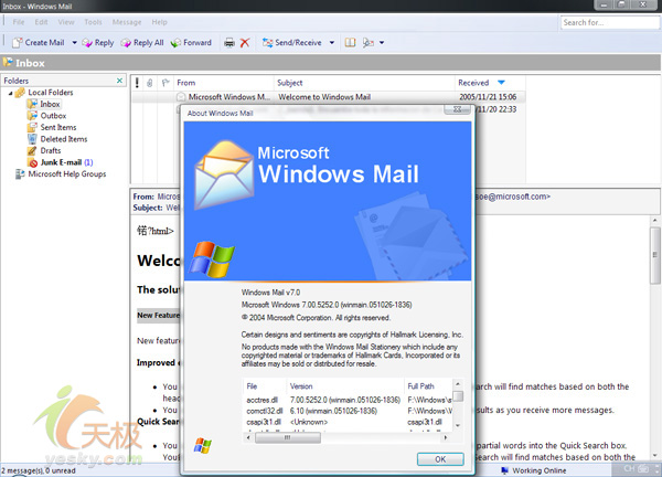 文件:WindowsVista-6.0.5252-WindowsMailAbout.jpg