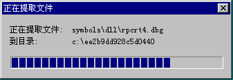 文件:Windows NT 4.0-4.0.1381.7047-Chinese-i386-Installation 1.png
