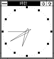 文件:Windows2.11-PC-9801-Time.png