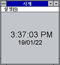 文件:Win31158clock.png