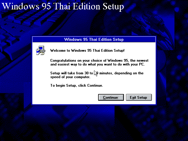 文件:Windows95-4.00.950-Thai-RC-Setup.png