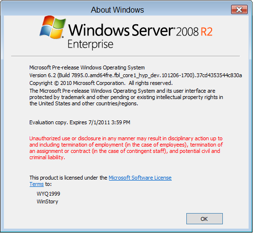 文件:WindowsServer2012-6.2.7895-About.png