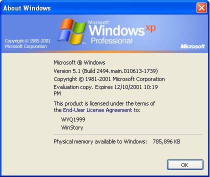文件:WindowsXP-5.1.2494-About.png