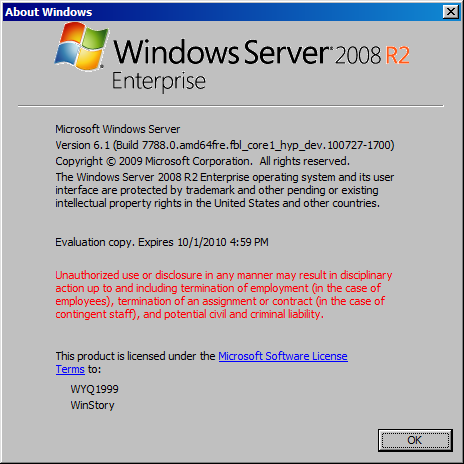 文件:WindowsServer2012-6.1.7788-About.png