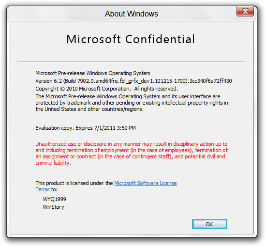 文件:Windows8-6.2.7902-About.png