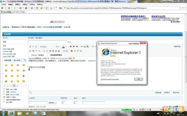 文件:Windows7-6.1.7012-IE.jpg