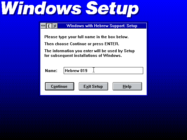 文件:Windows-3.1.019-Hebrew-Setup2.png