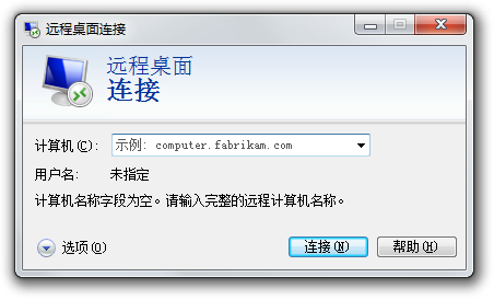 文件:7 Remote Desktop.png