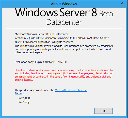 文件:WindowsServer2012-6.2.8148-About.png