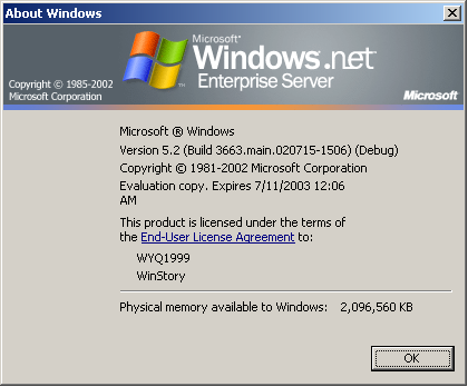 文件:WindowsServer2003-5.2.3663-Debug-About.png