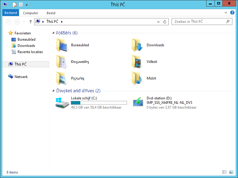 文件:9391Server nlNL-FileExplorer.png