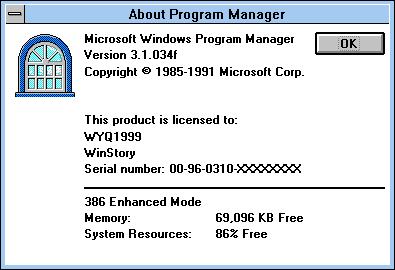 文件:Windows31-3.1.34f-About.png
