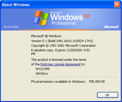 文件:WindowsXP-5.1.2481idx01-About.png
