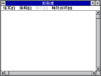 文件:Win31141cclip.png