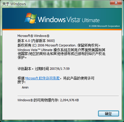 文件:Vista5600CHSwinver.png