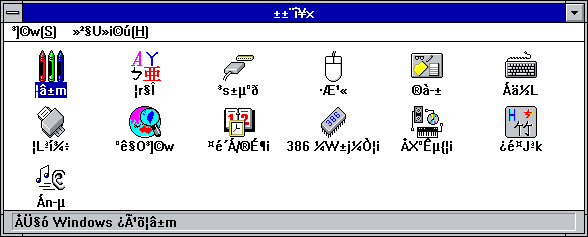 文件:Win31141wcp1.png