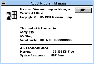 文件:Windows31-3.0.43e-About.png