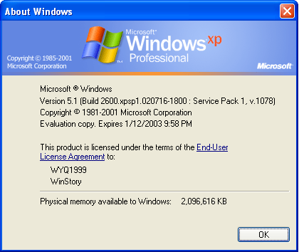 文件:WindowsXP-5.1.2600.1078-About.png