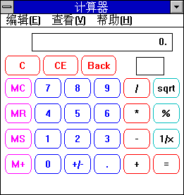 文件:Win31153calc.png
