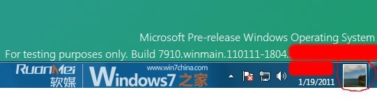 文件:Win8 7910 1.jpg