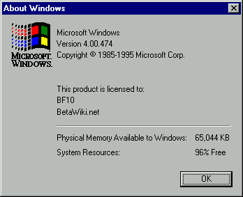 文件:Windows95-4.0.474-About.png