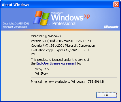 文件:WindowsXP-5.1.2505-About.png