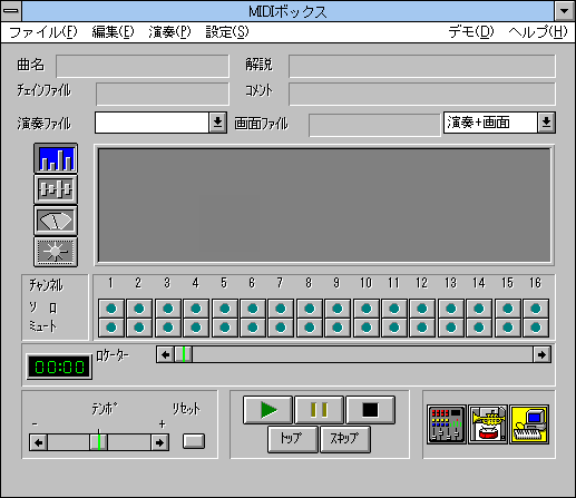 文件:Windows-3.1.153-FM-TOWNS-MIDI-Box.png