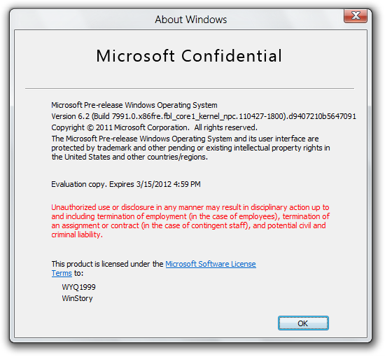 文件:7991(fbl core1 kernel npc)-About.png