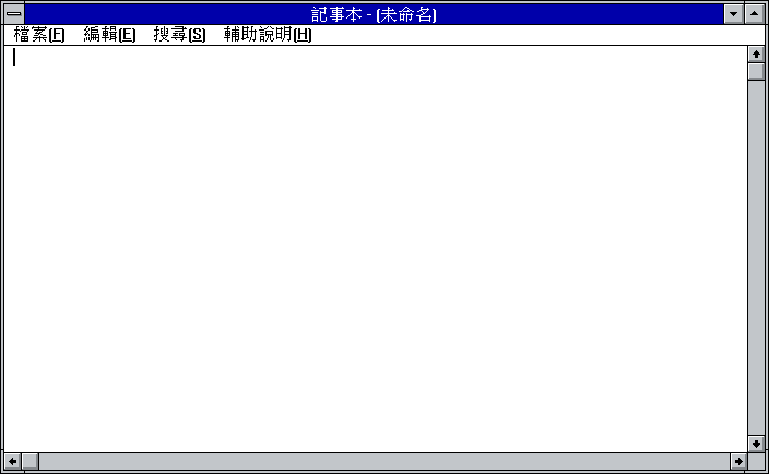 文件:Win31141cnp.png