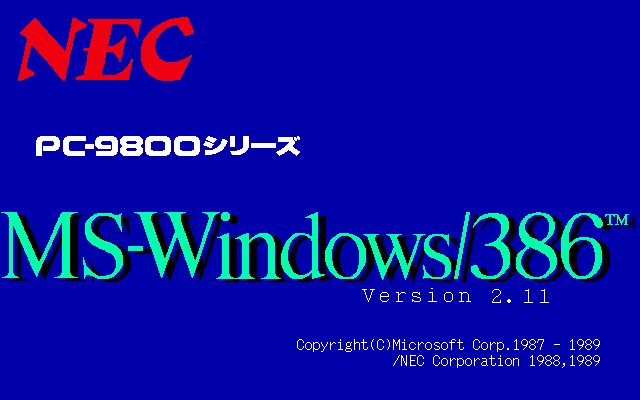 文件:Windows386-2.11-PC98-boot.png