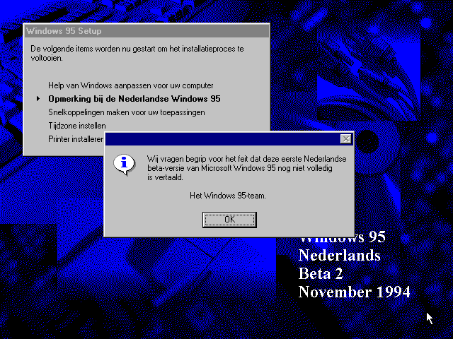 文件:Windows95-4.00.222-NED-Setup6.png