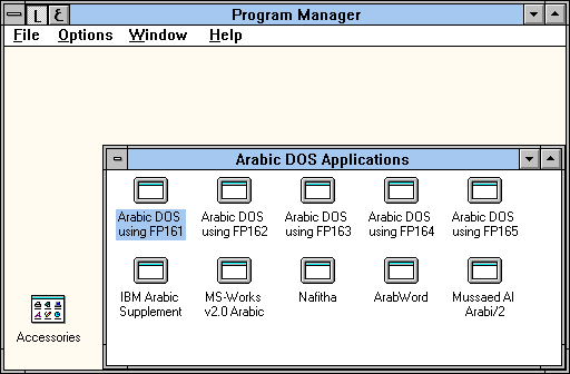 文件:Win31B018A ArabicDOSGroup.png