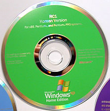 文件:WindowsXP-RC1-KoreanCD.png