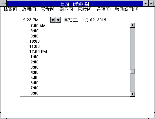 文件:Win31141ccal.png