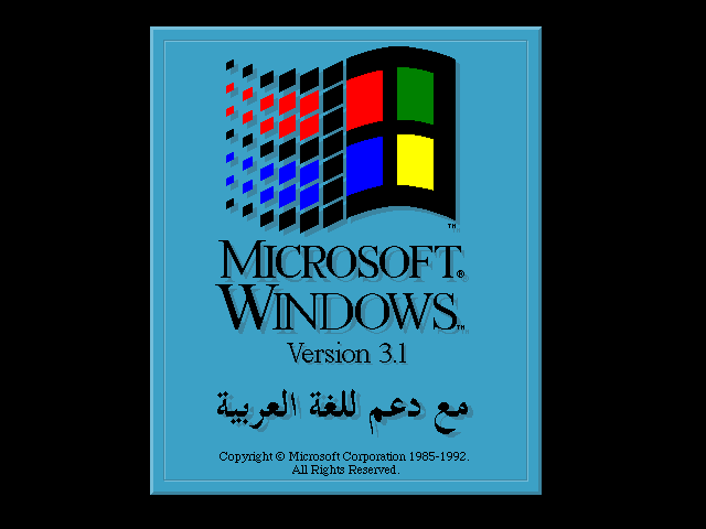 文件:Windows-3.1.018-Arabic-Boot.png