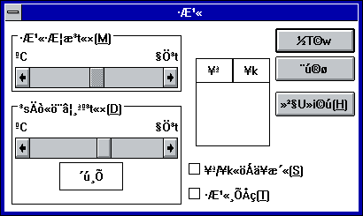 文件:Win31141wcp7.png