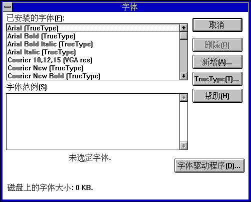 文件:Win31153cp4.png