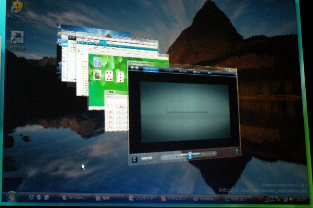 文件:WindowsVista-5365-060416-2.jpg
