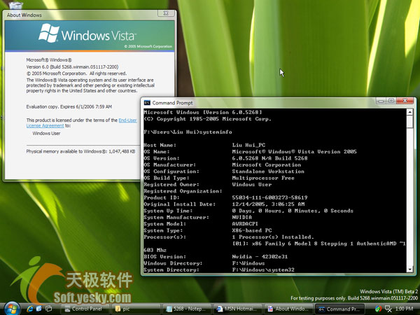 文件:5268-winmain-About Windows with CMD.jpeg