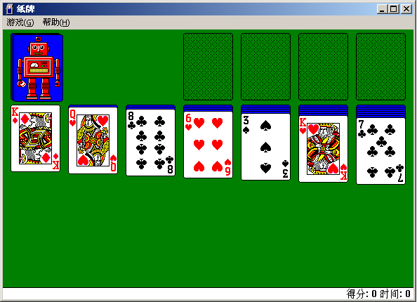 文件:Windows2000-Solitaire.png