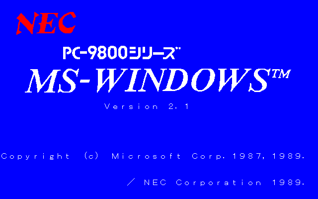 文件:Pc98 win2.10 286 boot original.png