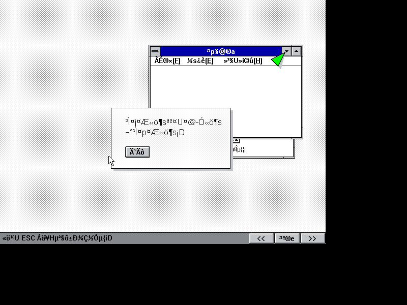 文件:Win31141wsetup82.png