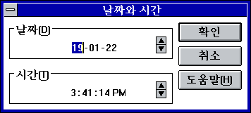 文件:Win31158cp11.png