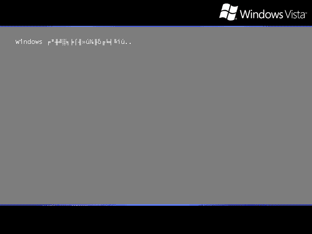 文件:Windows Vista 5384 zh-cn-please-wait.png